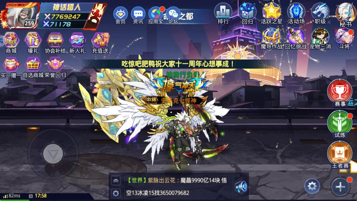 时空猎人猎人王终极攻略:战术与操作指南教你轻松挑战敌人赢得胜利