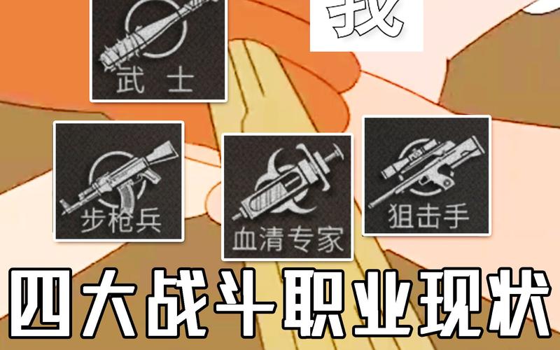 明日之后:工与手对比,谁更胜一筹?