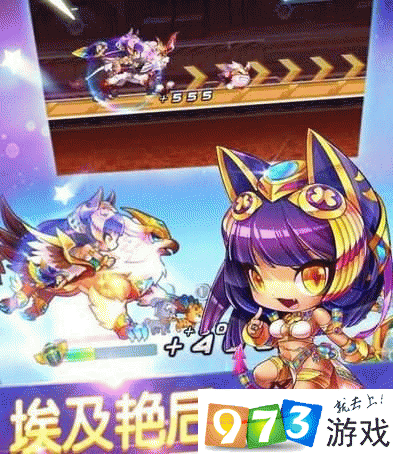 天天酷跑:埃及艳后和暗黑大圣多人战力比拼分析