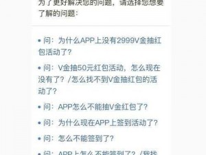 王者签到入口消失之谜：寻找解决方案与应对策略