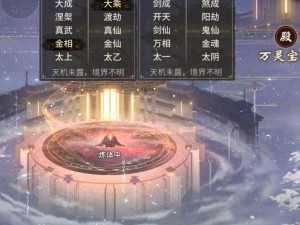 一念逍遥6月14日最新密令揭秘：探寻专属密令，畅游逍遥世界