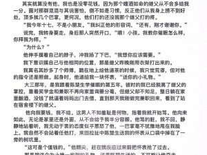 常识修改催眠胡列娜的小说—如何用常识修改催眠胡列娜的小说