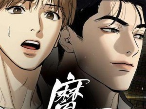 汗汗漫画免费阅读在线版入口—汗汗漫画免费阅读在线版入口，海量精彩漫画等你来看