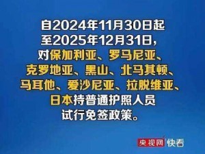 2024年8月和平官方口令码活动盛启，共筑和谐网络新篇章——探寻数字时代的和平密码