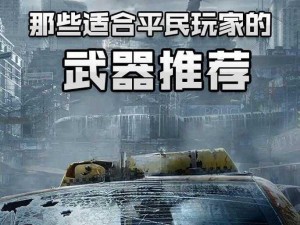 明日之后：科技赋能未来，共创智慧新篇章