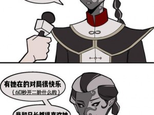 第五人格调香师技巧揭秘：巧妙躲避屠夫追杀与技能运用策略