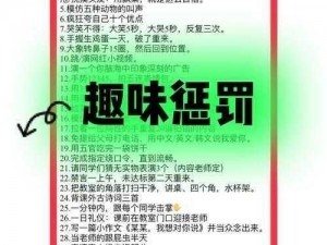 被带到体罚室接受S级惩罚、我被带到体罚室接受 S 级惩罚，这是一种怎样的体验？