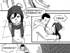 羞羞漫画在线阅币,如何获取羞羞漫画在线阅币？