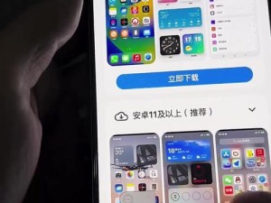 安卓模拟器ios版【如何在 iOS 上使用安卓模拟器？】