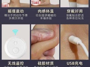 情趣用品试用员H被客人玩弄-情趣用品试用员 H 竟被客人如此玩弄