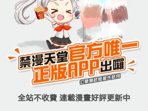 成品禁用B站入口网站 为什么成品禁用 B 站入口网站？