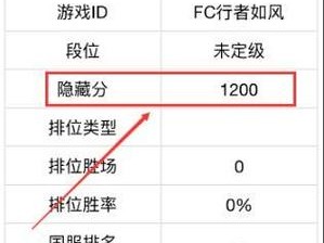 LOL英雄联盟隐藏分查询方法与步骤详解：探索隐藏实力的秘密通道