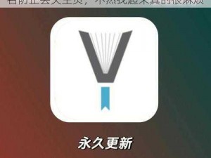 yp请牢记域名防止丢失主页 yp 请牢记域名防止丢失主页，不然找起来真的很麻烦