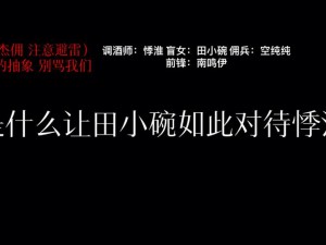 济南小树林交易-济南小树林内的神秘交易，是道德的沦丧还是人性的扭曲？