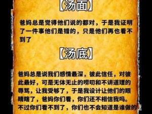 挑战最囧烧脑第26关攻略：玩转烧脑谜题，预防痴呆测试题全解析