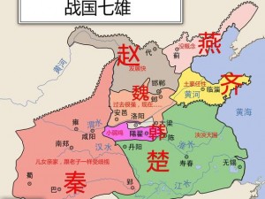 统一轨迹揭秘：秦灭六国顺序记忆法一句话记住秦灭六国顺序