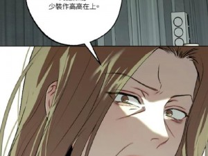 蛇窟轶事漫画连华(蛇窟轶事漫画连华之诡异宝藏)