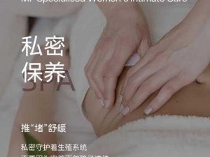 年轻漂亮少妇私密精油按摩保养方法-年轻漂亮少妇如何进行私密精油按摩保养？