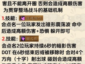 魔兽大冒险公会攻略：深度解析公会玩法详情，探索冒险之旅的奥秘