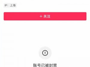 抖音进口药流行梗揭秘：探究药品网红背后的真相