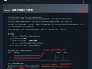 CSGO2全新配置需求详解：反恐怖精英游戏系统要求概览