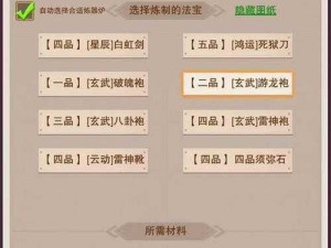 破魄袍图揭秘：探寻其背后的故事与深意