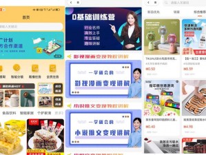 年轻人喜欢的短视频APP推荐、有哪些年轻人喜欢的短视频 APP 值得推荐？