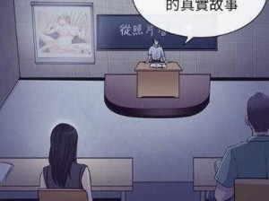 歪歪漫画网免费的—歪歪漫画网免费的真的有吗？