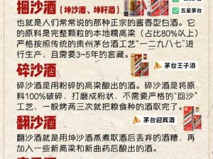 酿酿酱酱啥意思【酿酿酱酱是啥意思？】