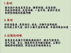 宝宝下面都湿透了还嘴硬疼咋回事—宝宝下面湿透还嘴硬疼是怎么回事