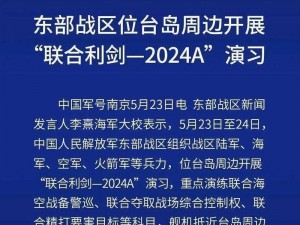 解锁红霞岛应急计划成就：守护岛民安全的紧急响应策略揭秘