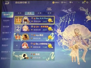 QQ飞车手游贵族头衔屏蔽技巧与魅力值隐藏秘术探索