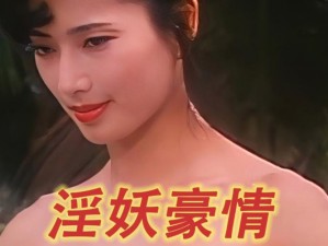 少妇二级婬片免费放天气【少妇二级婬片免费放天气，这样的天气最适合做什么呢？】