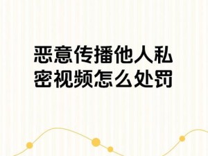 成人网站免费影片被黑客窃取-成人网站免费影片遭黑客窃取，用户隐私或泄露