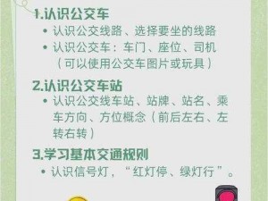 坐公交车弄了2个小时弄什么;坐公交车弄了 2 个小时，我到底在干吗？