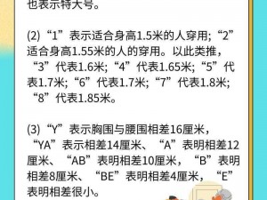 亚洲和欧洲一码二码区别在、亚洲和欧洲一码二码区别在什么地方？