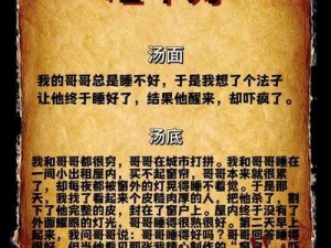 全民超神每日一题答案揭晓：11月12日每日一题答案揭秘