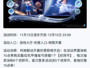 不良人游戏迎新服新区启动盛典 二十四条光彩熠熠福利活动正式开启