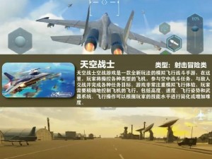 空战黎明科技系统：揭秘先进空战技术，迎接黎明新时代的挑战