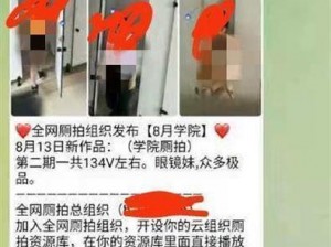 大学生进女厕偷窥被抓正着-大学生进女厕偷窥，被抓现行后……