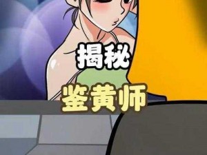 鉴黄师Abb167_鉴黄师 Abb167的工作日常是怎样的？