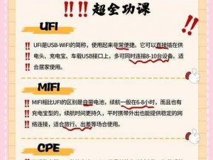 中文字幕日产无线码一区—探索中文字幕日产无线码一区的奥秘