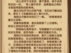 《漫威超级战争：海姆达尔的绝技与实战策略解析》