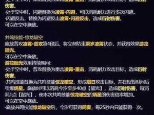 鸣潮角色独特技能机制详解：深入理解角色能力与战斗技巧组合核心特点揭晓