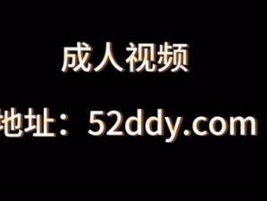 世界成全视频大全高清全集在线【世界成全视频大全高清全集在线观看，无广告弹窗，永久免费】