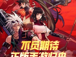 韩版《地下城与勇士》手游：热血重燃，经典再现的冒险之旅