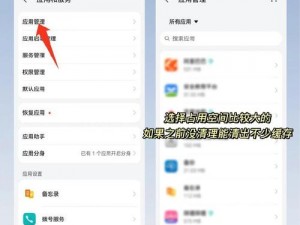 华为荣耀手机如何高效删除微信好友：详细步骤与操作指南