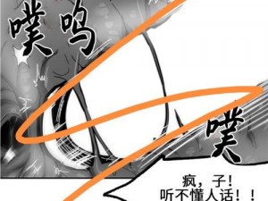 歪歪韩漫无羞遮漫画资源测评—歪歪韩漫无羞遮漫画资源测评：是宝藏还是雷区？