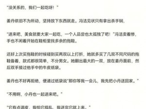 主人我错了能不能关掉开关忘羡,忘羡主人我错了能不能关掉开关