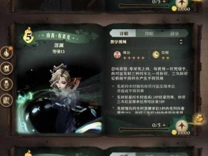 哈利波特魔法觉醒：未成年游戏玩家需知防沉迷系统介绍与限制规定